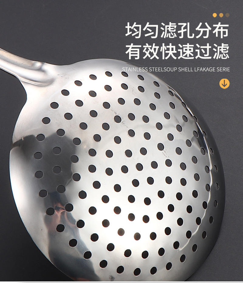 07漏勺不锈钢_07