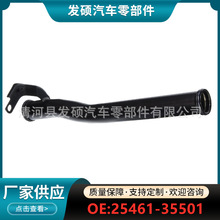 25461-35501�������ִ�����������������ȴˮ�ܽ�������ˮ������
