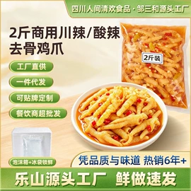 鸡肉零食;其他调味品;调味酱