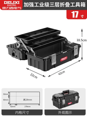 Repair kit Household Set Multi-Functional Hardware - 17inch-enhanced-industrial-grade-metal-buckle-comes-with-parts-box