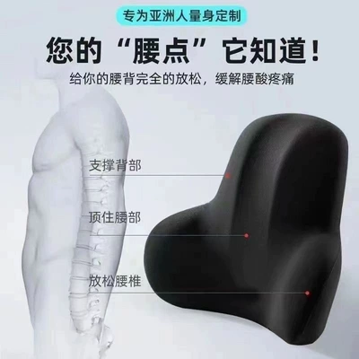 Waist support Sitting, Memory Foam Chair Lumbar Support
