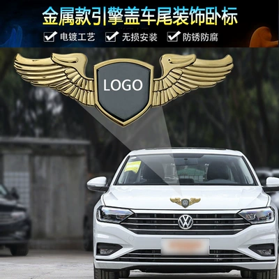 Car logo, MG Volkswagen Car logo Vertical Standard - haver-metallic-horizontal-gold