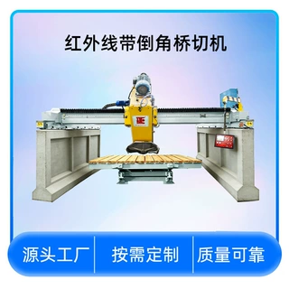 定制数控倒角切割机 花岗岩石材路沿石厚建材机 红外线倾斜桥切机