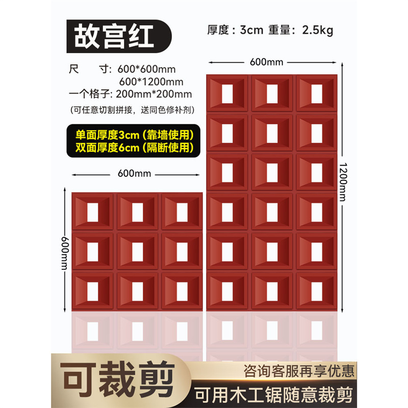 Red neta componente de pu ladrillo cemento ladrillo hueco estructura de partición de doble cara ladrillo nueve cuadrículas de construcción ligera decoración de pared de fondo