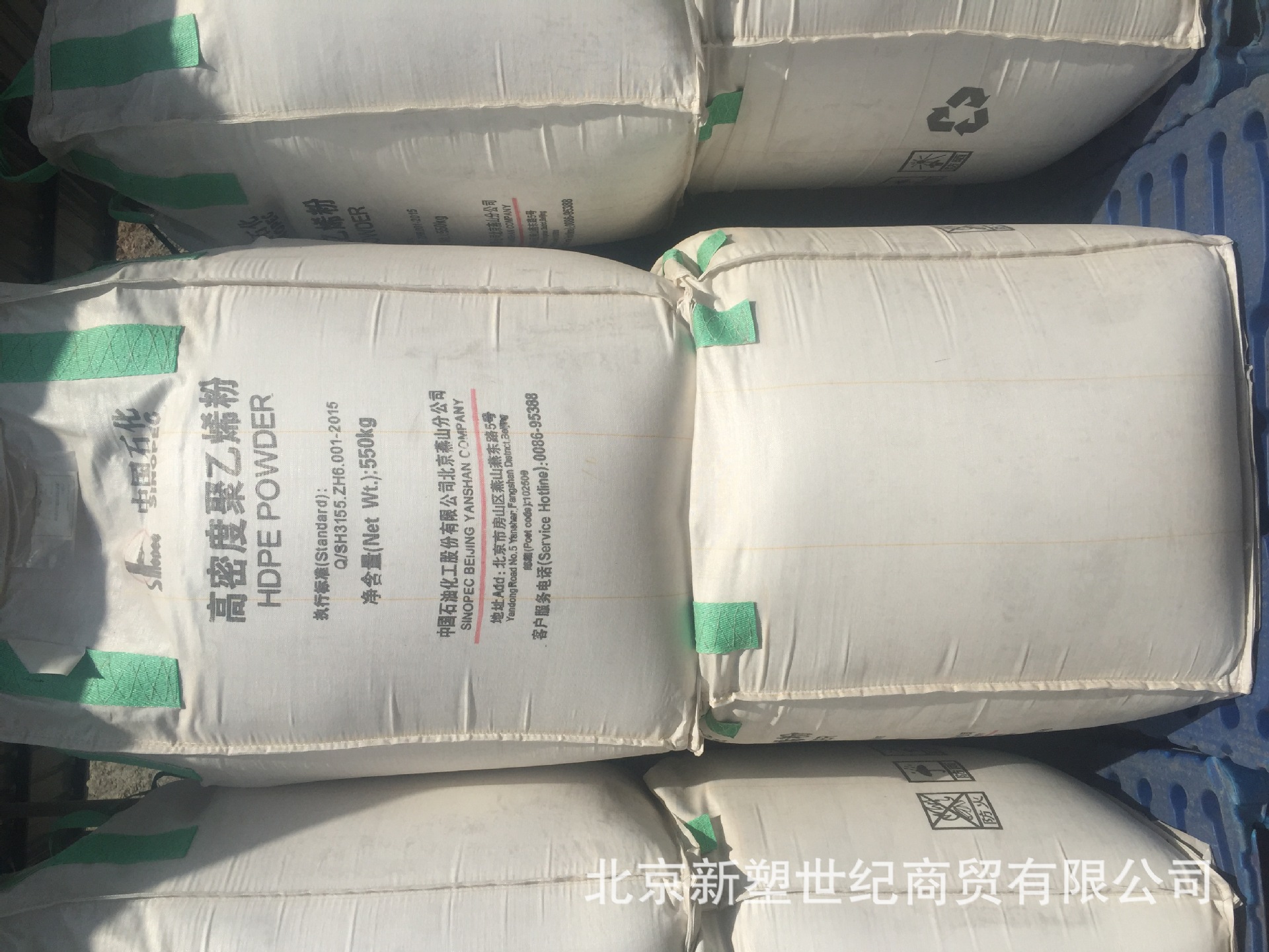 LDPE燕山石化 聚乙烯LD450-GD 高熔指假花料