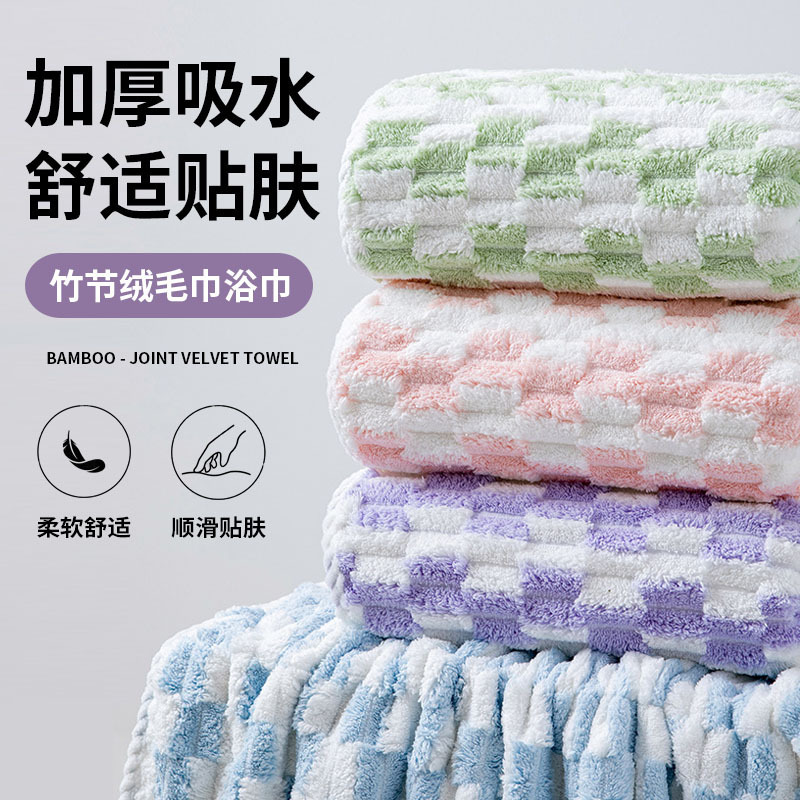 Towel Bath Towel Wholesale Color Slub Fleece Set Towel Extra Thickened Household Bath Towel Absorbent Soft Coral Fleece Towel