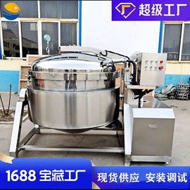 炊事设备;果蔬加工设备;商用多士炉