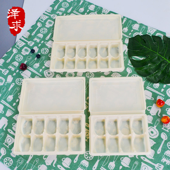xyt disposable dumpling box degradable corn starch frozen take-out packaging commercial household wonton collection