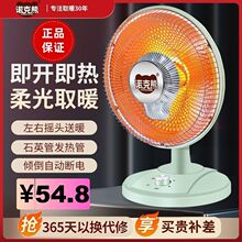 С̫�ȡů��̨ʽ�¿�ů�L�C����ʡ늟o�ů���ٟᳬ��늿��t