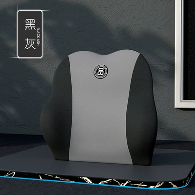 Foam Neck Pillow, Comfortable and | Headrest - p076-black-and-gray-waistrest