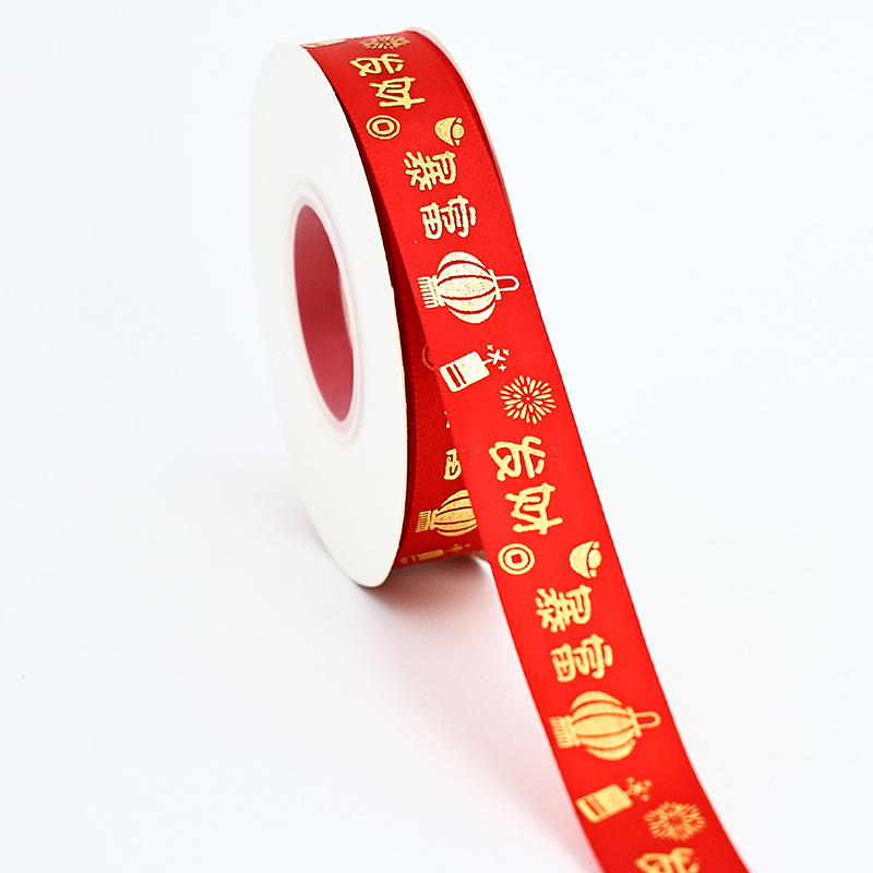 Año nuevo fu carácter cinta festivo Año Nuevo Cinta Rojo Cinta de la suerte cinta de embalaje de regalo Cinta de decoración de la torta