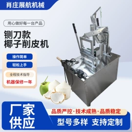 肉品加工设备;果蔬加工设备;屠宰初加工
