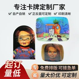 塑料印刷;塑料手提袋;文件夹