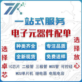 TPS3820-33DBVR推挽式图腾柱看门狗复位功能的电压监控器原装IC芯