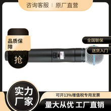 hr栖SHURE ULXD24/B58΄Ȧֳ֟oԒͲ