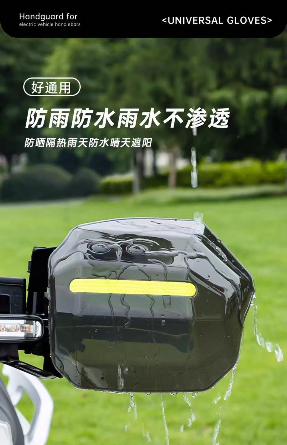 New Electric Vehicle Hand Guard Cover, Waterproof and Windproof, for Electric Bikes and Motorcycles, Sunshade, Rainproof, Anti-Fall Protective Gear