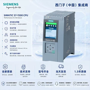 [现货供应全新西门子S7-1500 CPU 516 标准型PN/DP可编程控制器]