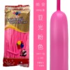 Shuai'an 1.8 grams 260 mamca long Maca long magic balloon party decoration scene arrangement birthday party