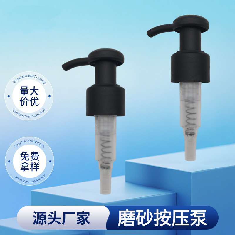 新款24/410全塑左右开关泵 洗护品洗发水沐浴露按压泵