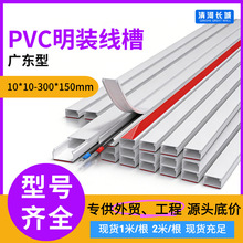 ��ɫ��ȼPVC���۷��ξ������b���Ͼ����߾��۠������b�[�ξ���pvc