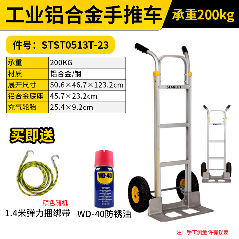 Stanley nuevo 2 - en - 1 carrito plegable portátil con freno de transporte de placa de tirón de manija de carro pequeño