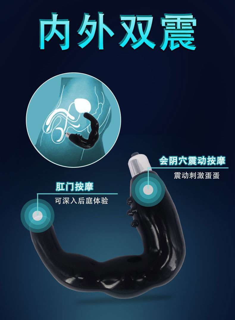 V-Shaped Vibrating Prostate Massager, TPE, Button Control, Adult Anal Toy — detail image 4