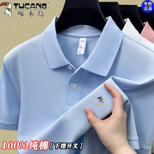 ��ľ�B����t���з��I�¿����b�߶�����polo���_�����³�