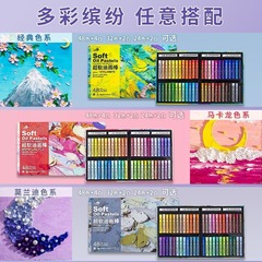 Gaolle super soft oil pastels soft heavy color crayons 24 colors 36 colors 48 colors macarons Morandi students and children