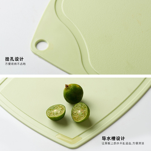 PP Plastic Vegetable Board Famous Baby Food Cutting Board Children's Toy Chopping Board Kitchen Counter Board Home Fruit Sticky Board