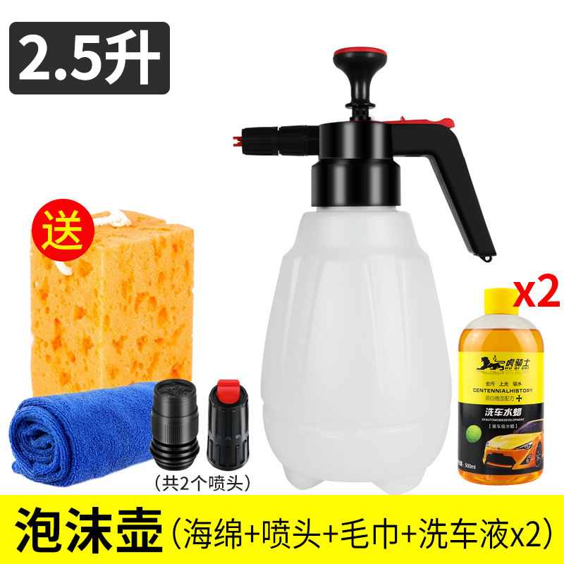 lavado de automóviles spray espuma especial para la olla de lavado de automóviles doméstico espuma máquina mágica pistola de agua limpieza de automóviles conjunto completo de presurización presurizada