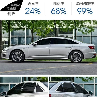 Glass Film Full Car Film | Automotive Film - length-1m-width-51cm-no-tools-included-medium-black-medium-privacy
