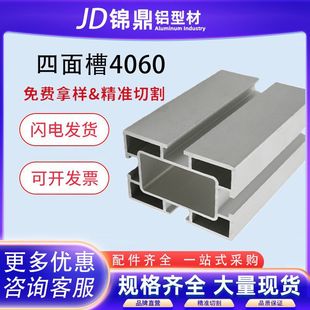 4060��ˮ�����a������ۙC�ܿ�ܼӹ��X�Ͻ��Ͳ��X�ͲĹ��I�X��