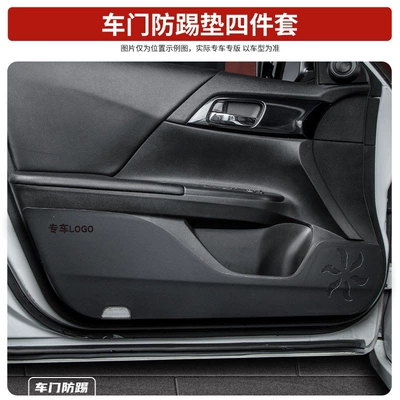 Şüşə kənarı xromları/moldingləri – modification and decoration - leather-note-on-vehicle-model-4-piece-door-anti-kick-protection-with-matching-protection