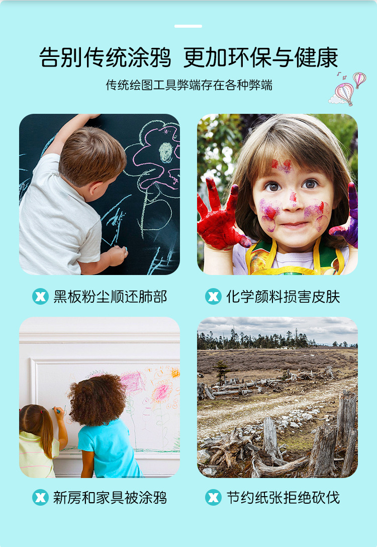 详情页天蓝色_02