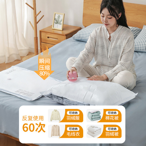 Factory Air Extraction Vacuum Compression Bag for Home Large Size Clothing and Cotton Blanket Dedicated Vacuum Compression Storage Bag