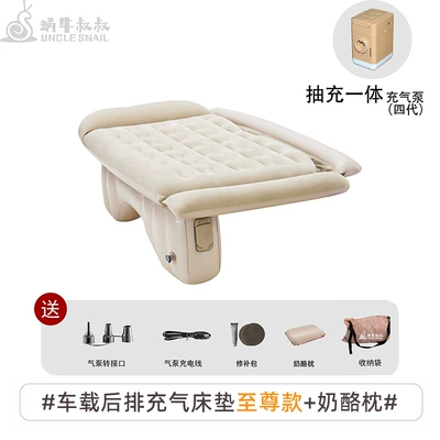 travel bed sleeping artifact, Vehicle-mounted inflatable bed - rear-seat-universal-car-inflatable-bed-supreme-extra-large-cheese-pillow
