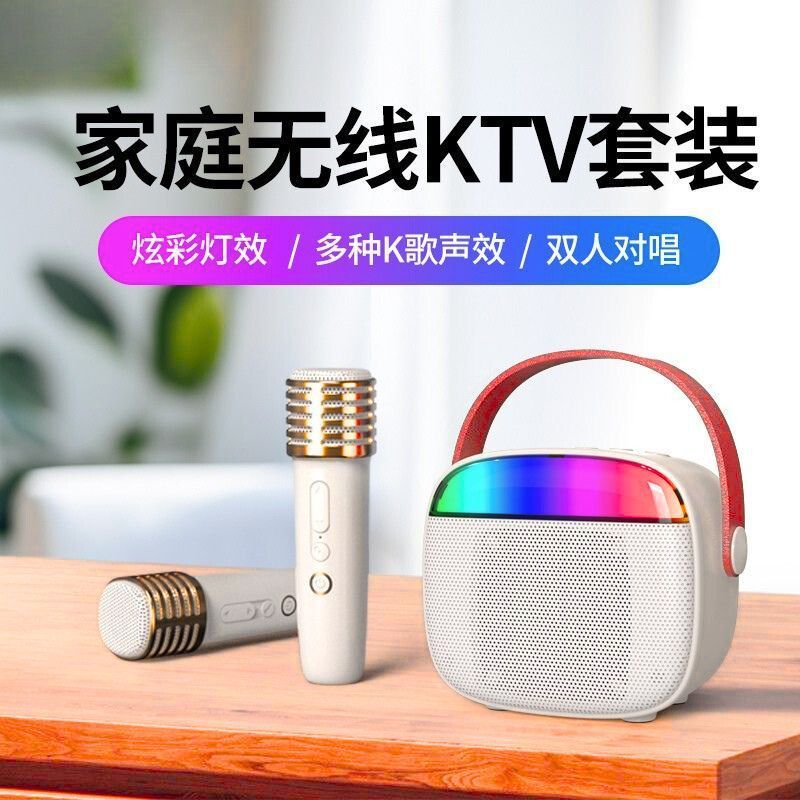 新款RGB手提麦克风蓝牙音箱户外便携双麦克风居家K歌套装无线音响|undefined