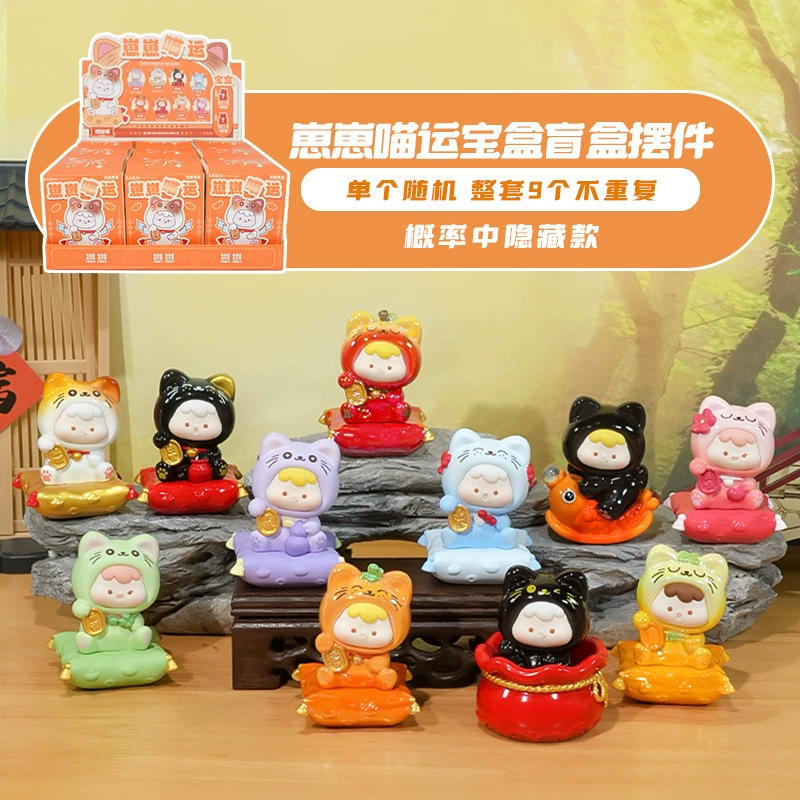 Blind Box Doll Minifigure Set, creative collectible gift, assorted themed series