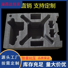 EPE珍珠棉;辅助包装材料;其他塑料薄膜