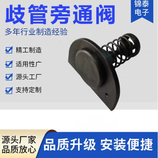 Прямая продажа с фабрики 77707-0001 байпасный клапан сменный комплект для Pentair Mastertemp