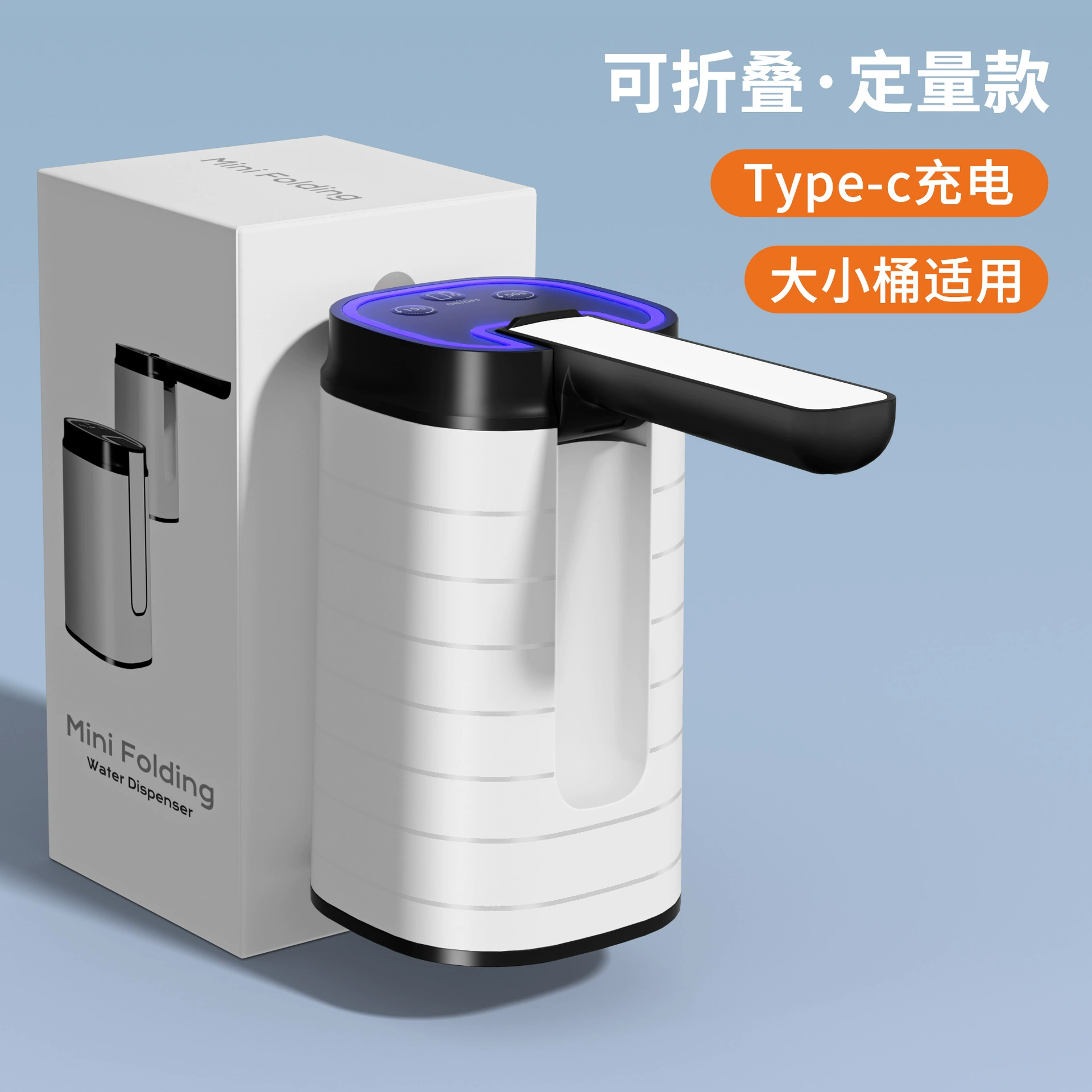 Новый тип складной бочковой воды с электрическим насосом бытового минерального источника насоса очищенной воды автоматический водонагреватель воды