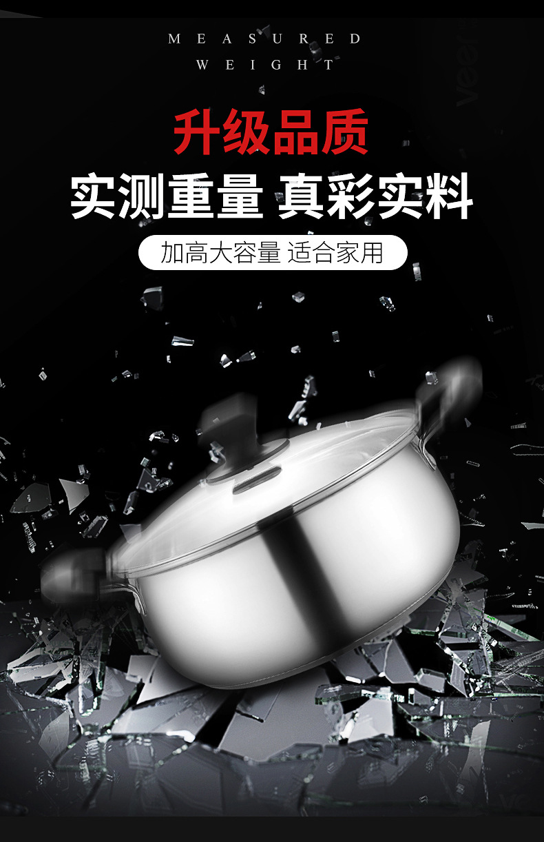 304亮光湯鍋詳情2_04