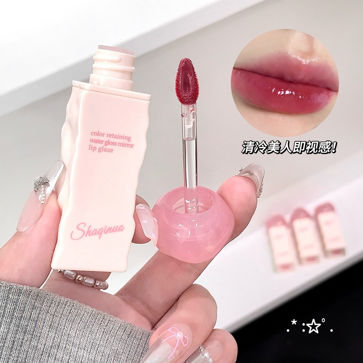 SHAQINUO Esmalte de labios con espejo hidratante transparente, maquillaje blanco, esmalte de labios, agua, gelatina, fiesta estudiantil, lápiz labial, brillo de labios image 3