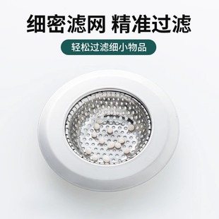 ✅ Kitchen Sink Dishwashing Basin Stainless Steel Sink Drain Filter Bathroom Sewer Drain Cover