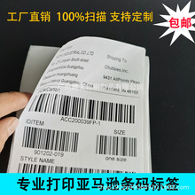 ���R�d��O�N ���R�d�˺��N�� ���䌣�×l�a�˺�sku�l�a�N����ӡ
