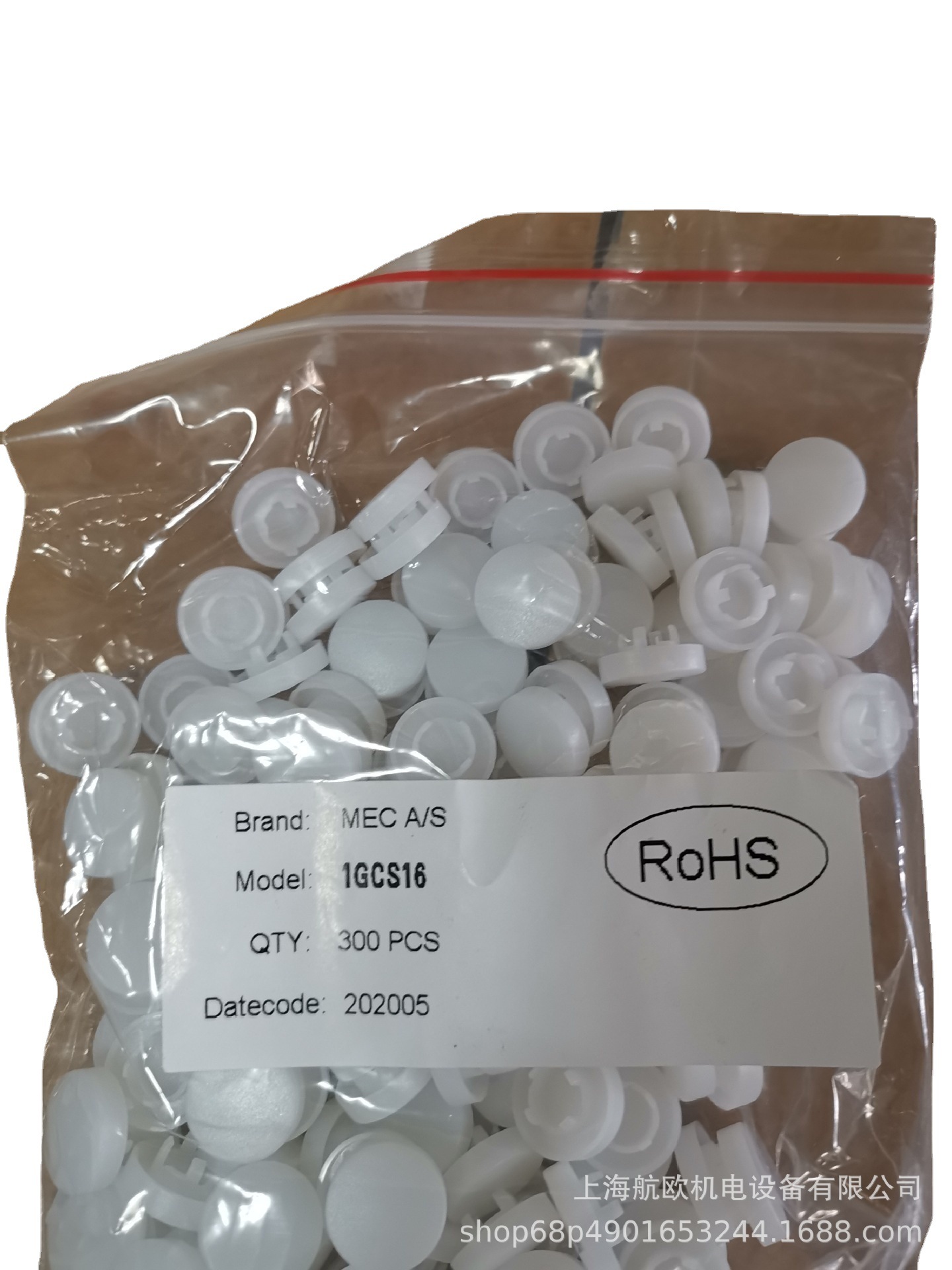 MEC键帽1GAS16，1GC09，2S09-10.0，2S09-07.0，1GA09