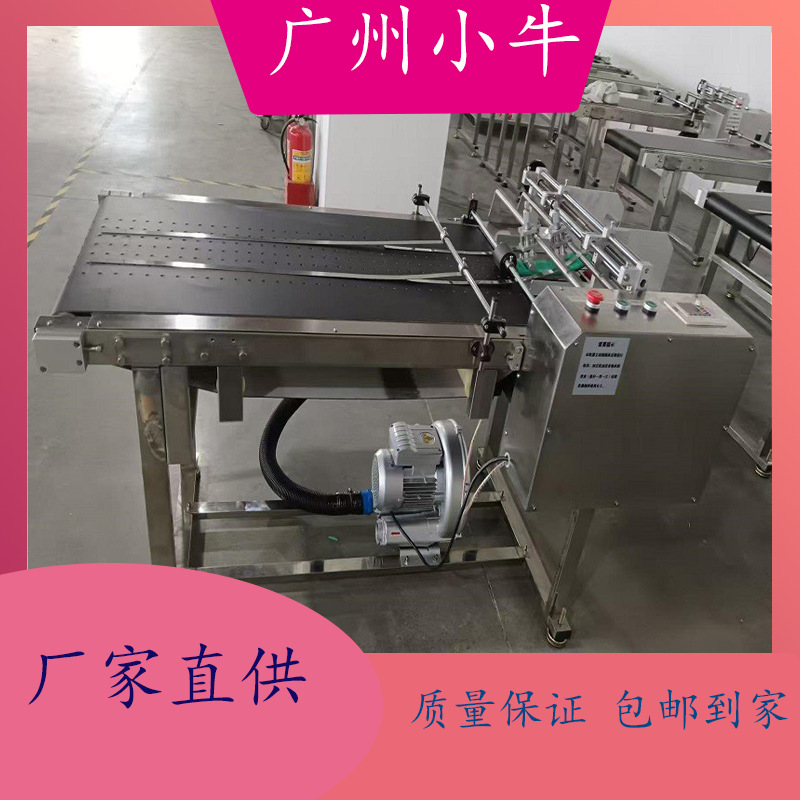 小型纸张塑料袋分页配喷码机喷印日期二维码纸盒分页机可做各种规