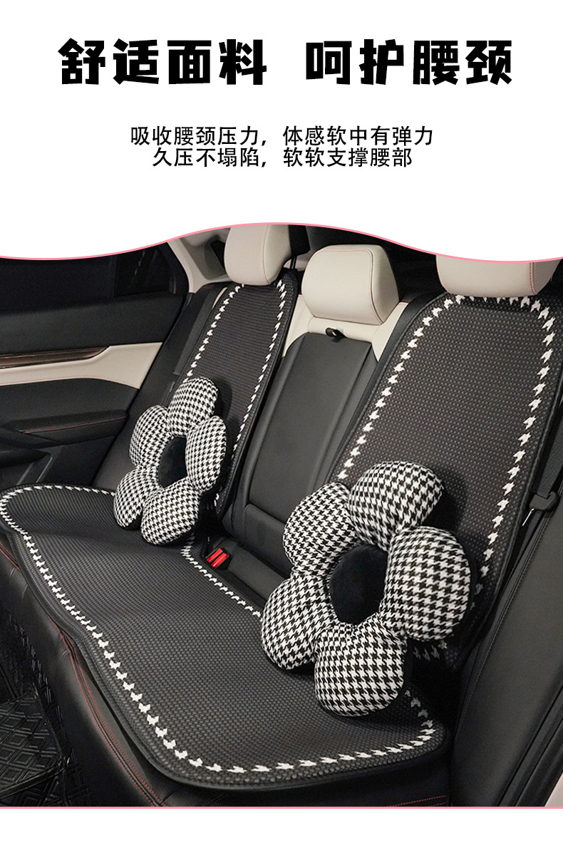 Houndstooth Floral Car Headrest and Lumbar Support Creative Car Seat Neck Pillow Cushion Trendy Car Interior Accessories