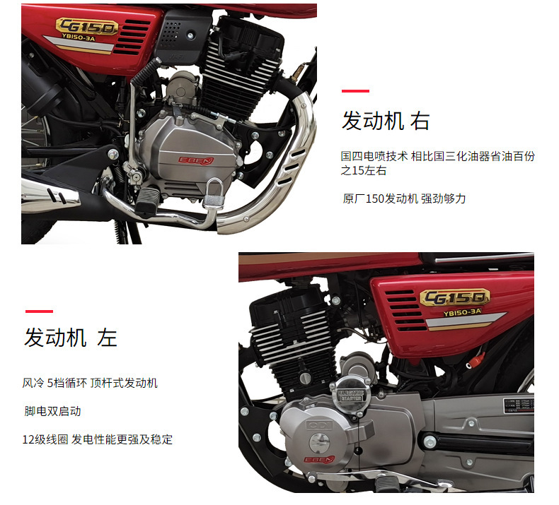 Brand new motorcycle, national standard IV emissions, 150CC, G125, fuel-injected motorcycle