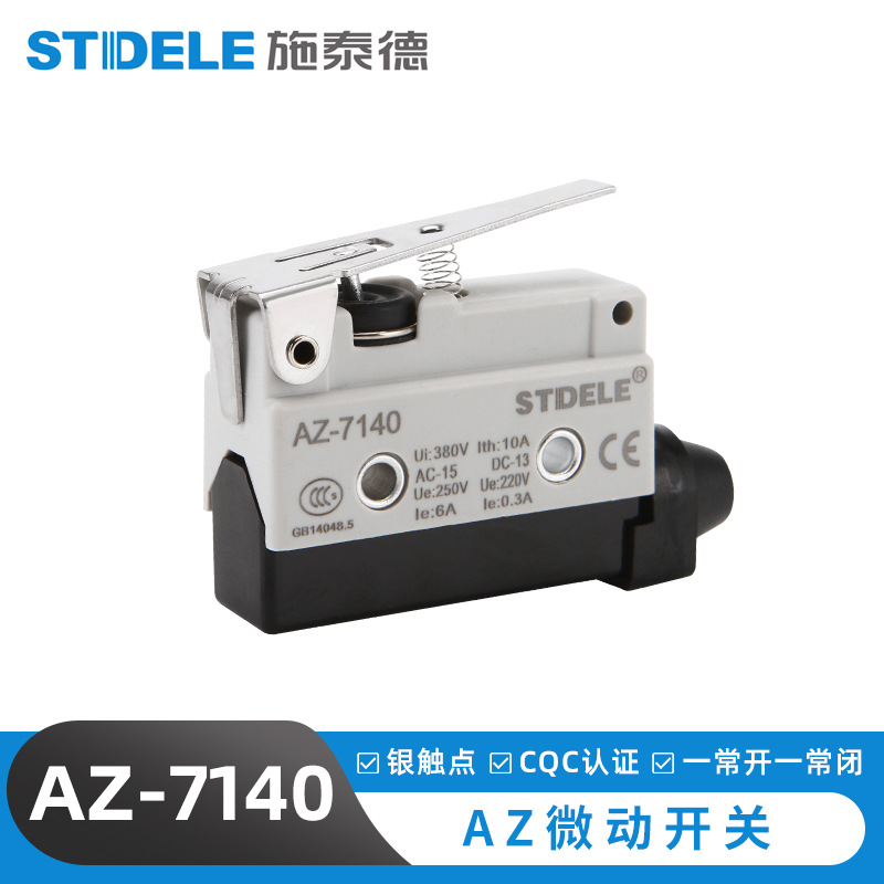 温州厂家AZ系列开关 立式限位开关 AZ-7140 卧式行程开关